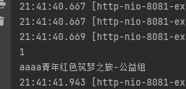 image-20240403220611894