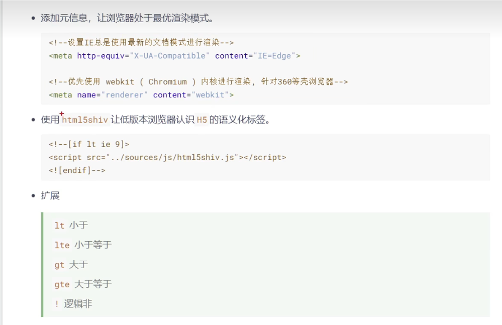 QQ_1722769379812