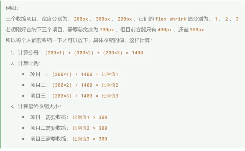 QQ_1723193542747