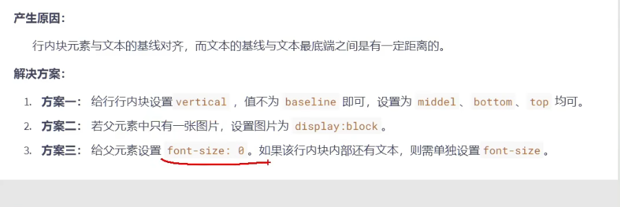 image-20240731145557047