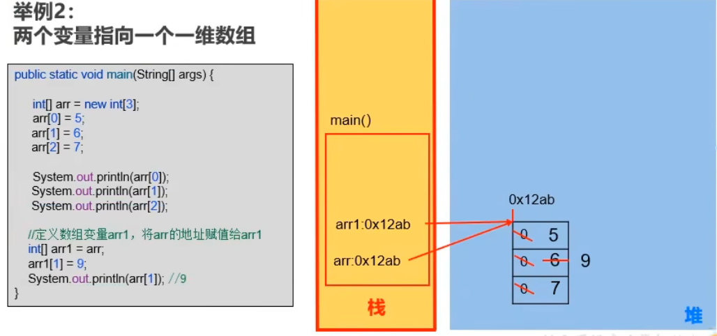 image-20240830173324148