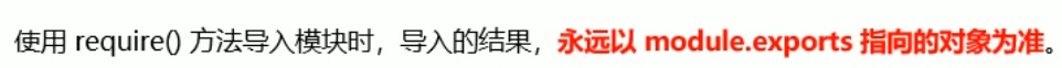 image-20240711143751028
