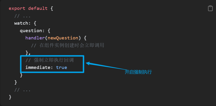 image-20240719121542316