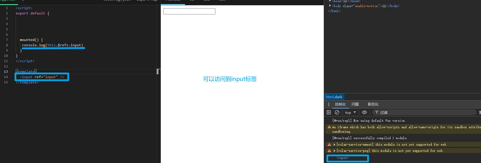 image-20240719133053401
