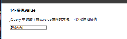 image-20240707144340720