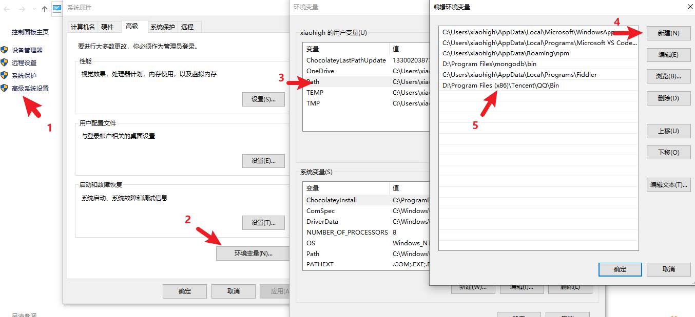 06_包管理工具