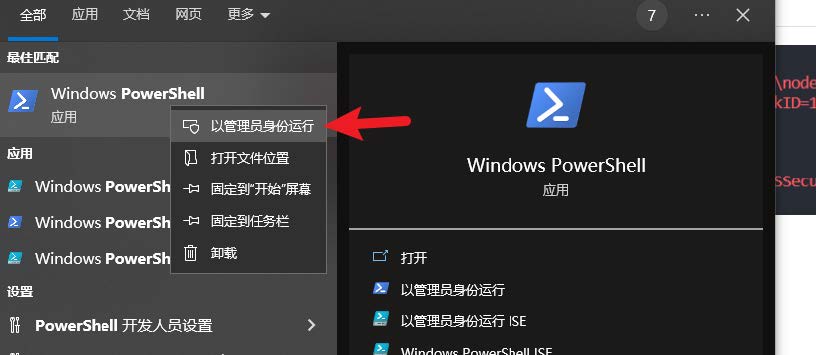 06_包管理工具