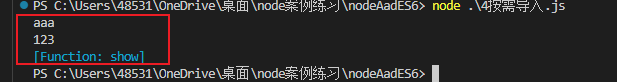 image-20240715124243118