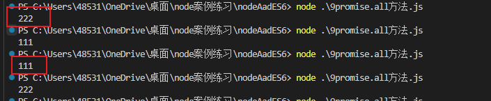 image-20240715133705301